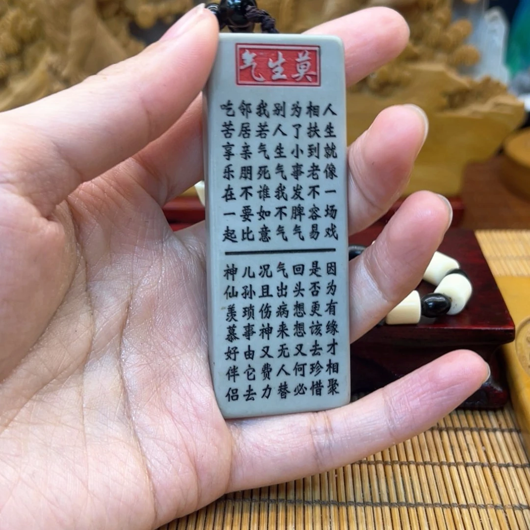 戈壁石5599999999998898999