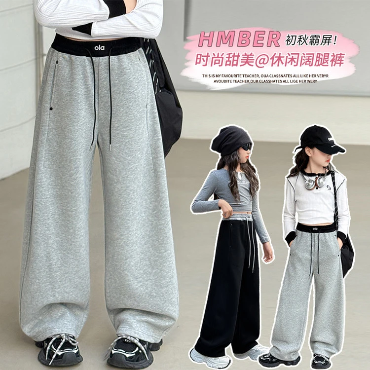 【升级版】女童秋款韩版休闲运动长裤DH1087