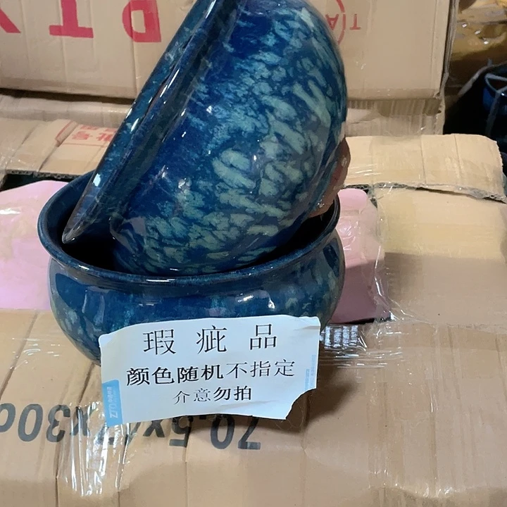 瑕疵20/13两个颜色随机