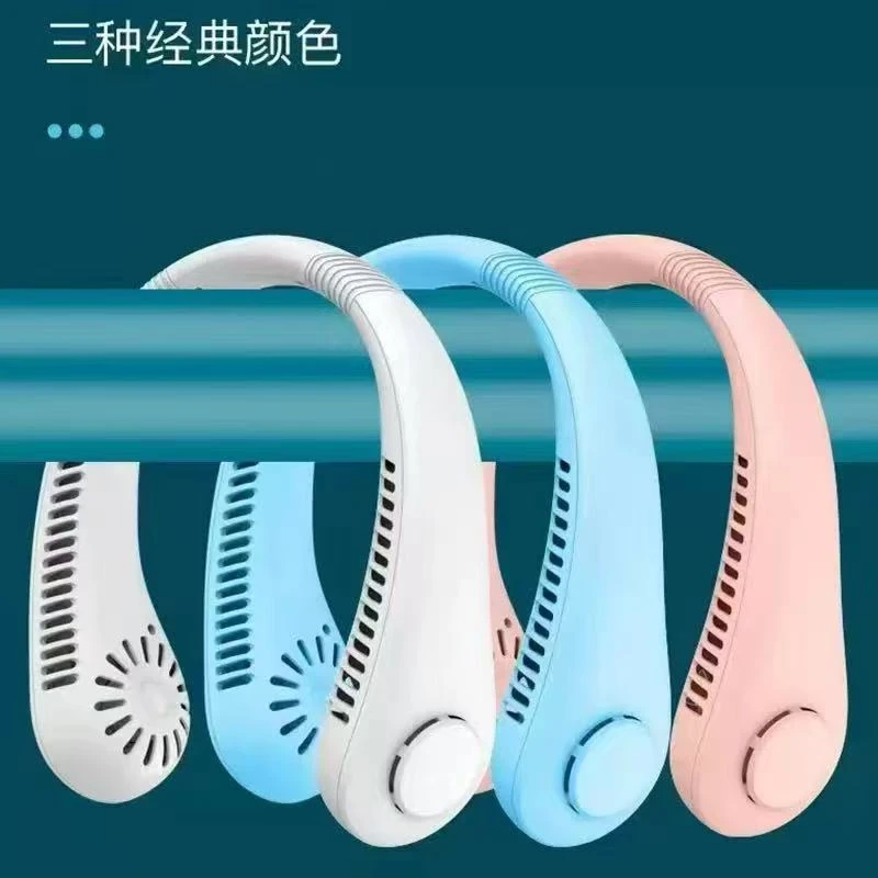 【笑笑专属】  简约款挂脖风扇便捷随身携带风扇xx