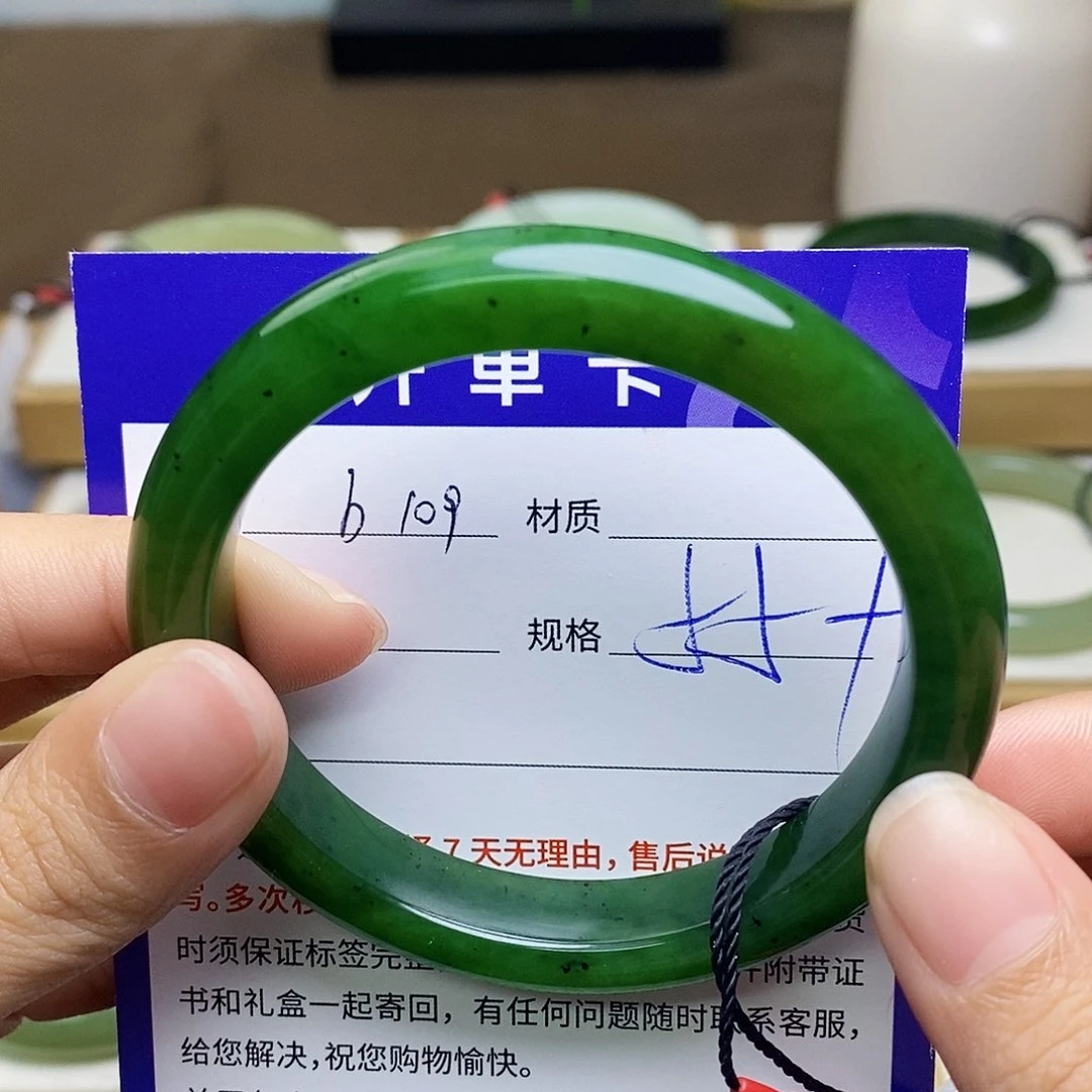 未镶嵌手镯和田玉az