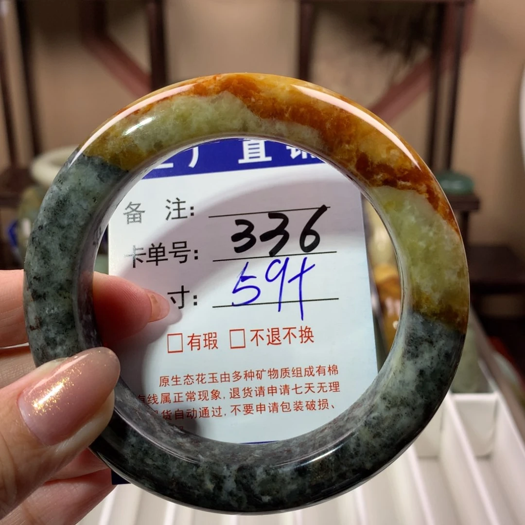 【闪购商品】蛇纹石玉手镯未镶嵌