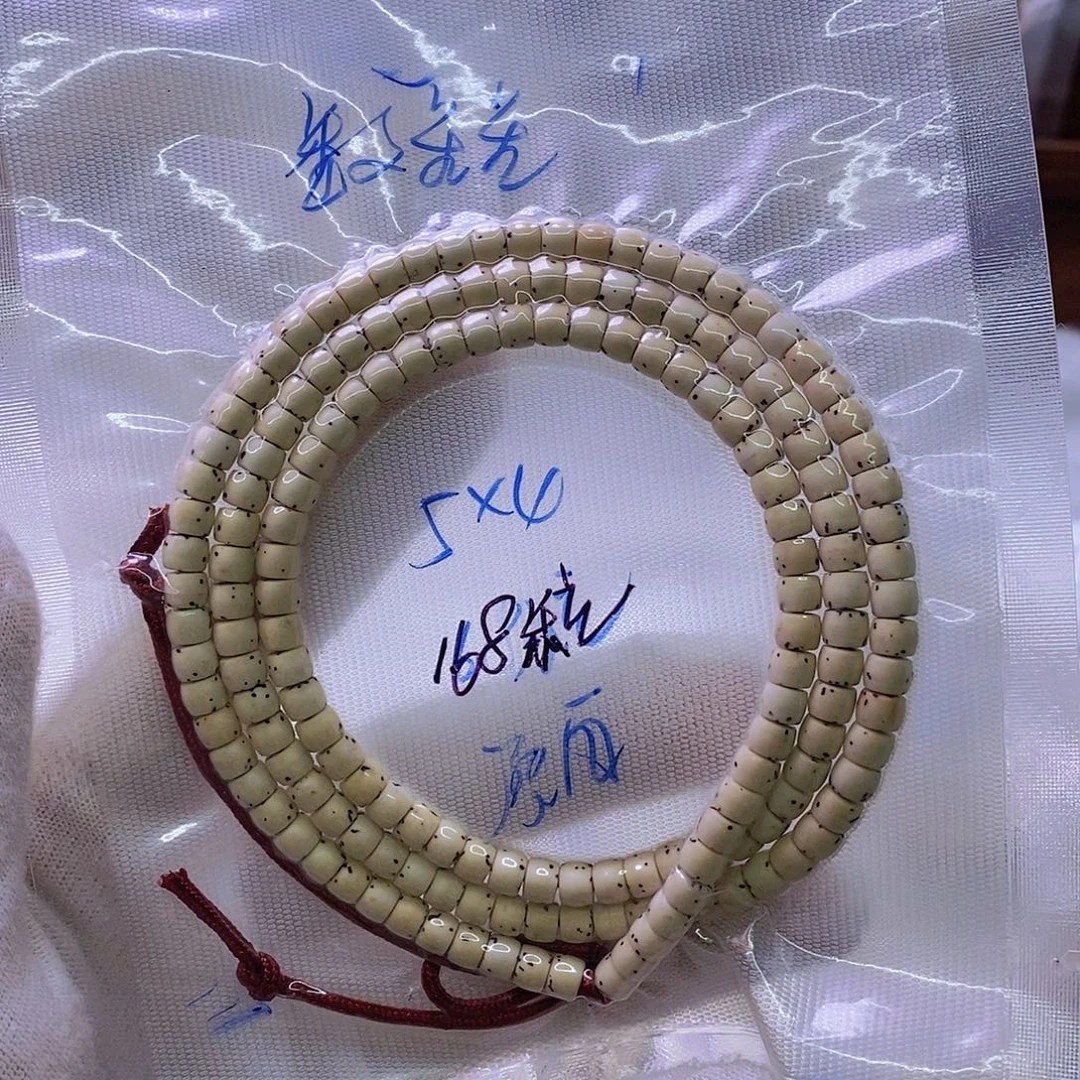 J***安吊坠星月菩提原白