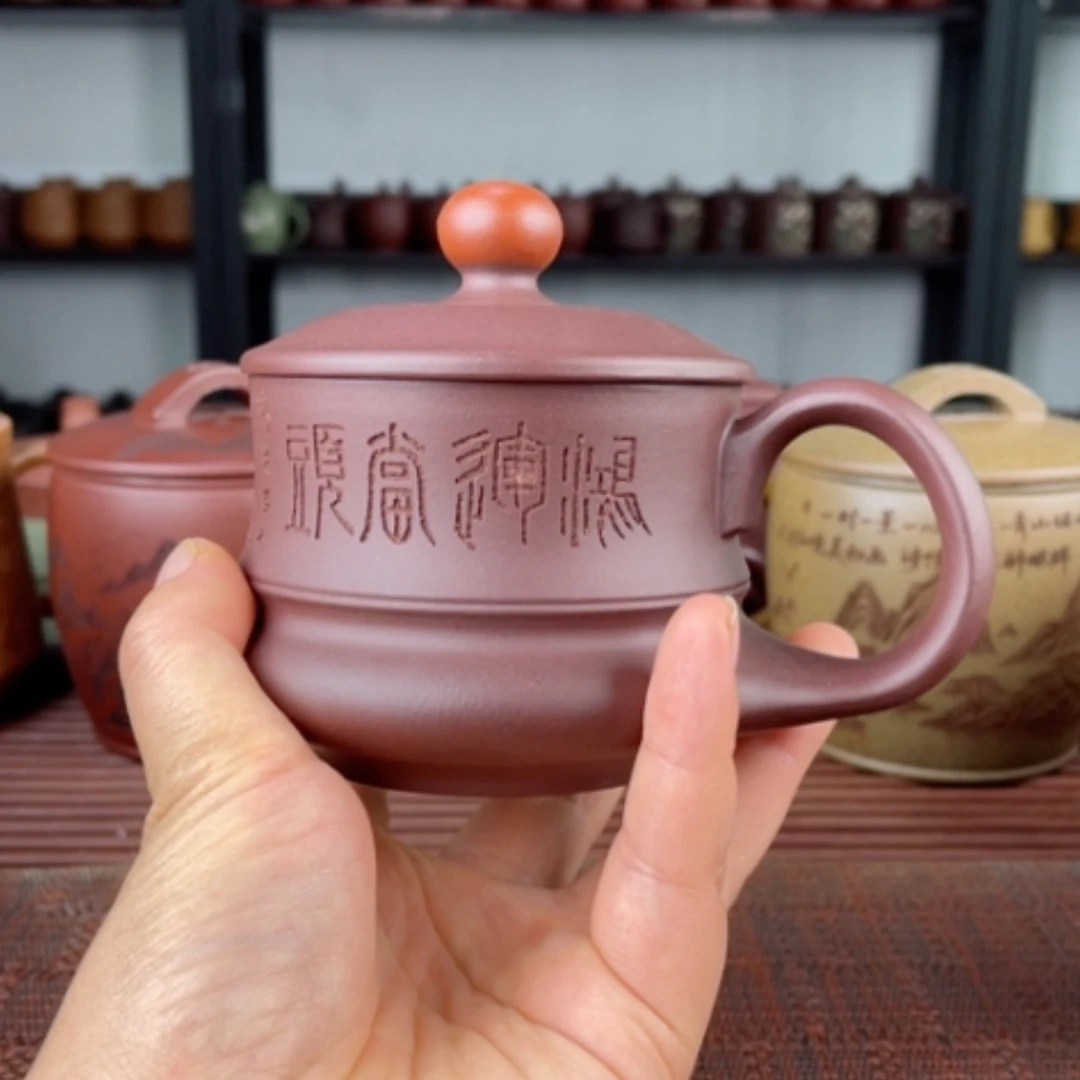 【闪购商品】茶杯紫砂宜兴原矿紫砂盖杯