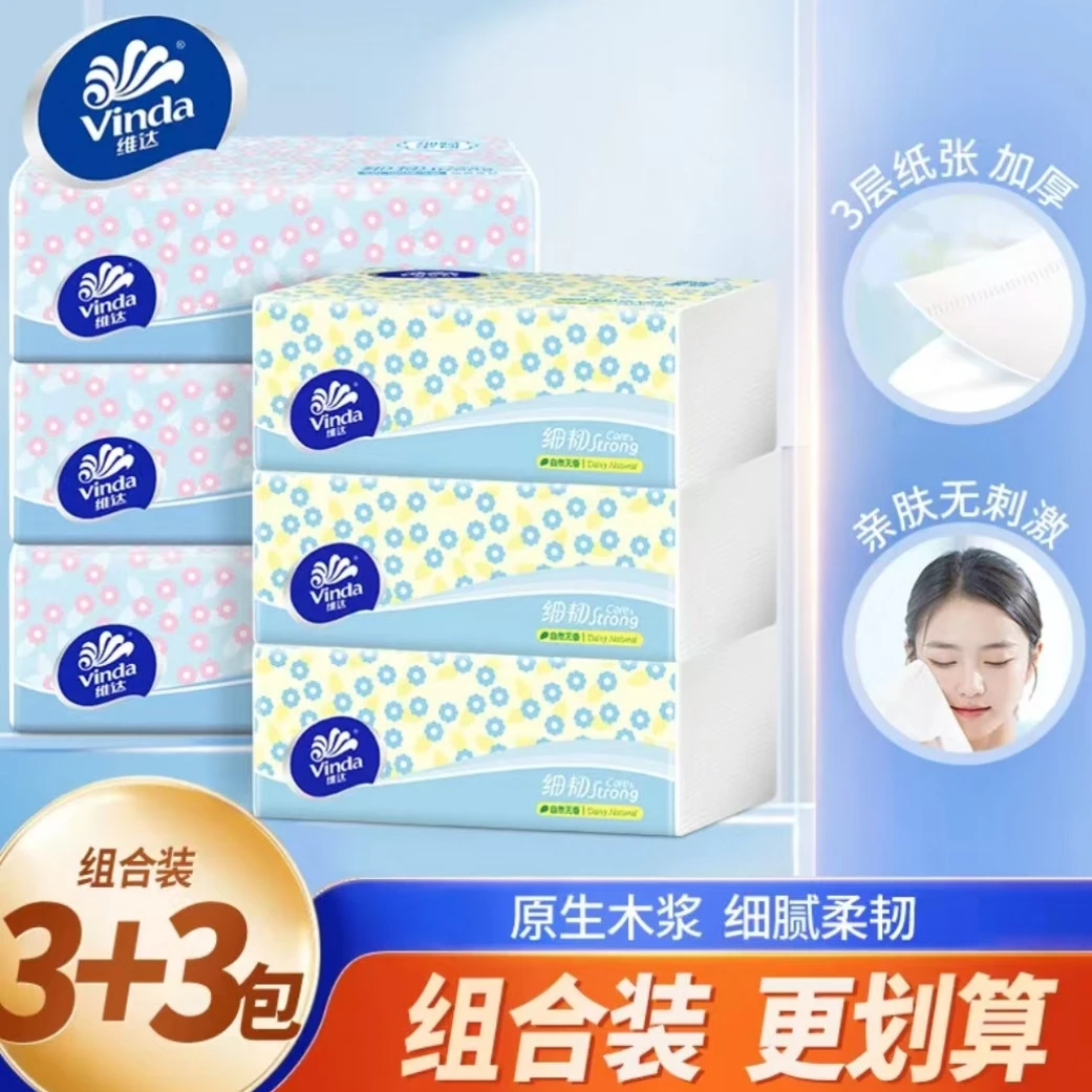 【品牌正品爆品】【3+3组合】维达细韧抽纸100抽家用卫生纸巾餐巾纸