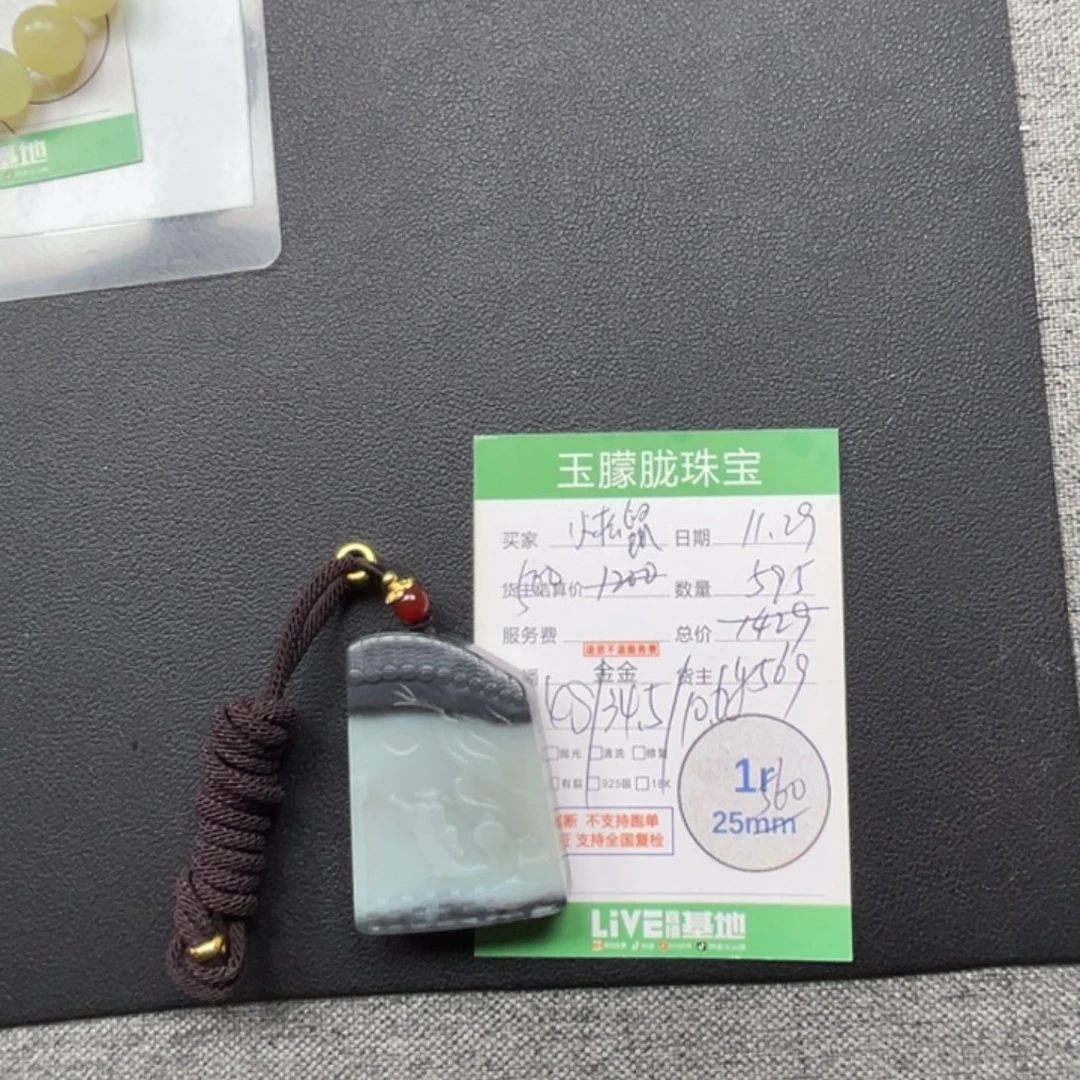 和田玉未镶嵌颈饰和田玉