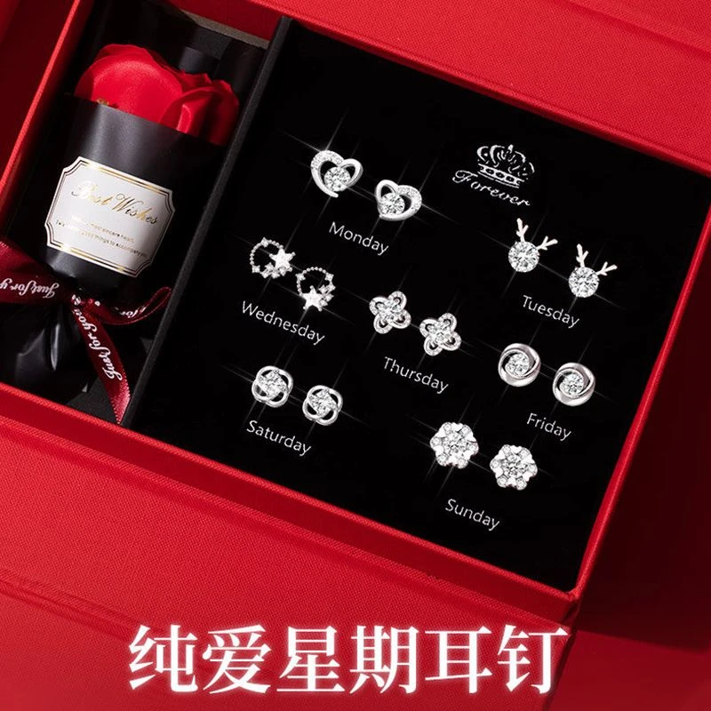 925银耳饰 一周银针耳钉女耳饰礼盒七夕情人节轻奢礼物送老婆女友
