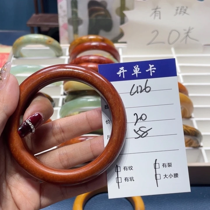 蛇纹石玉手镯未镶嵌倚**月