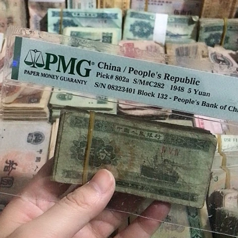 100张退市旧票福利品五分