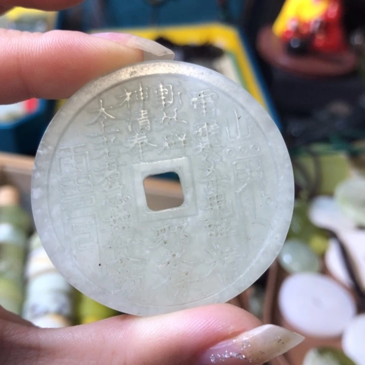 岫玉未镶嵌岫玉挂件