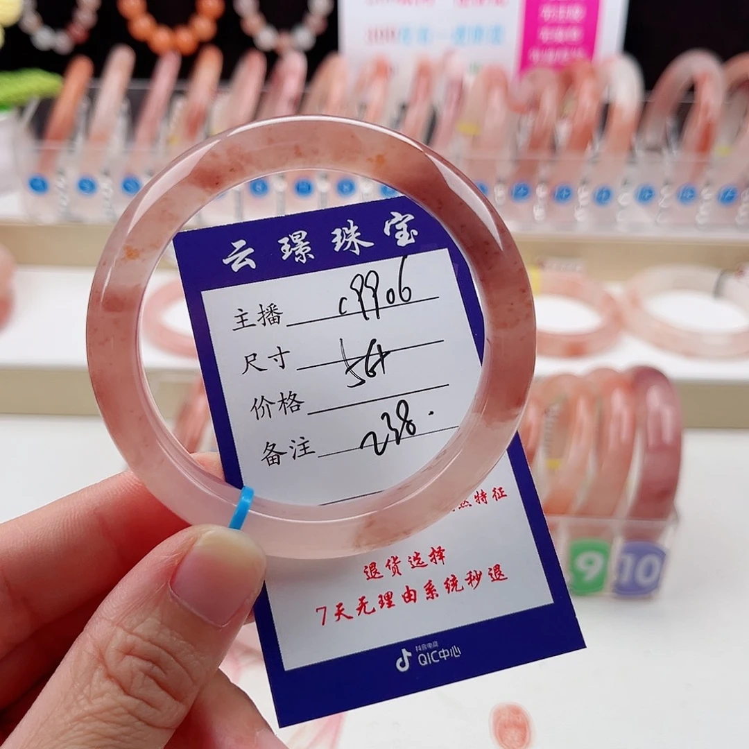 未镶嵌手镯石英质玉
