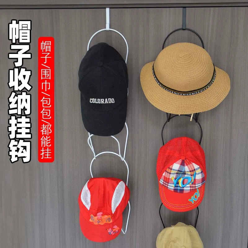 整理神器挂帽子收纳衣帽挂钩壁挂宿舍衣柜门后创意包包置物架多层