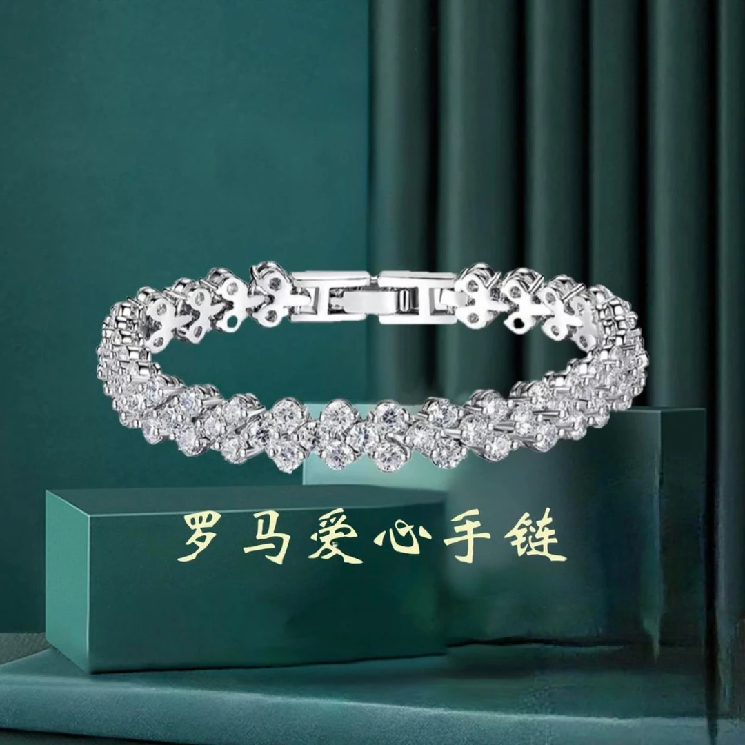 钛钢手链 【满钻】不掉色新款罗马爱心手链女时尚ins精致轻奢百搭