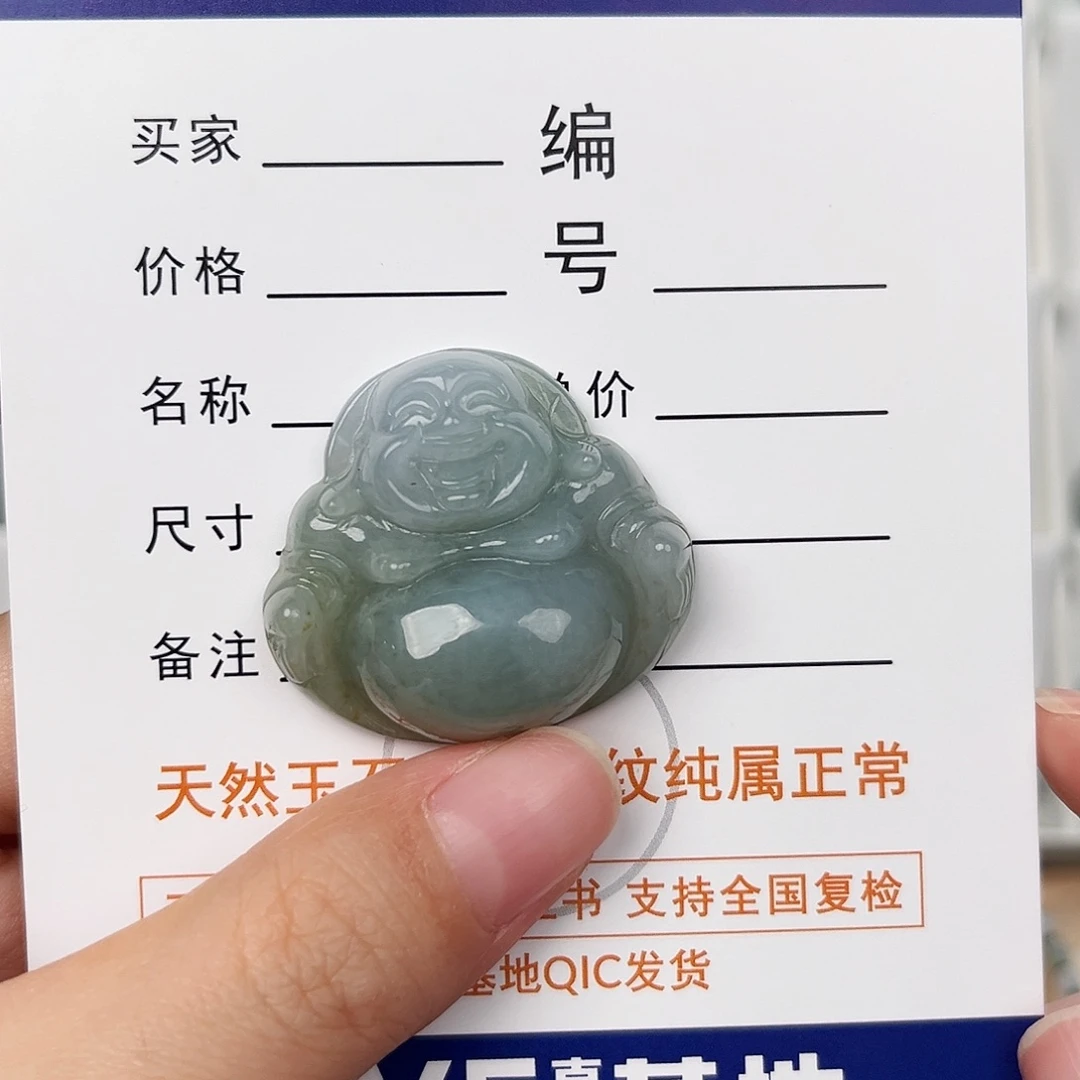 翡翠颈饰未镶嵌用****2佛公