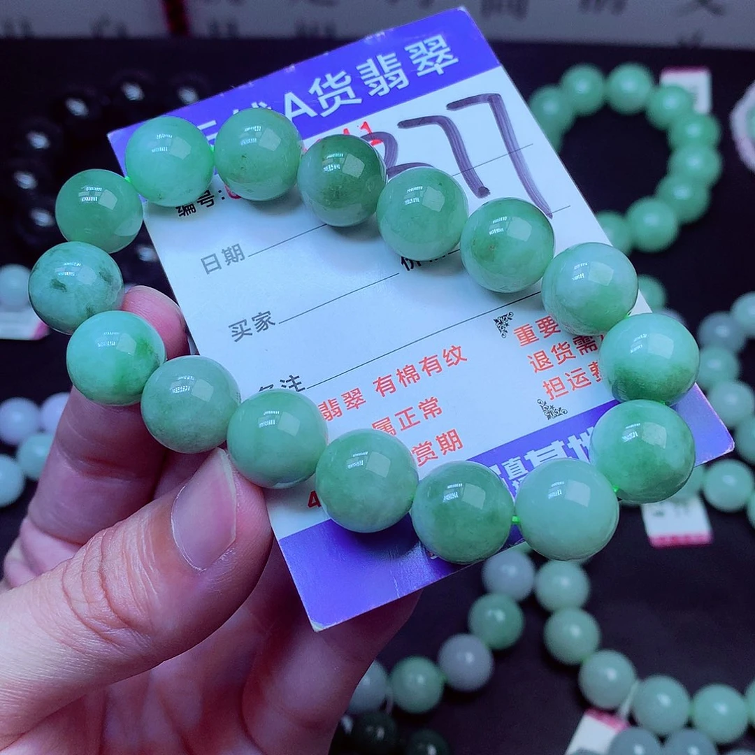 翡翠未镶嵌毛衣链