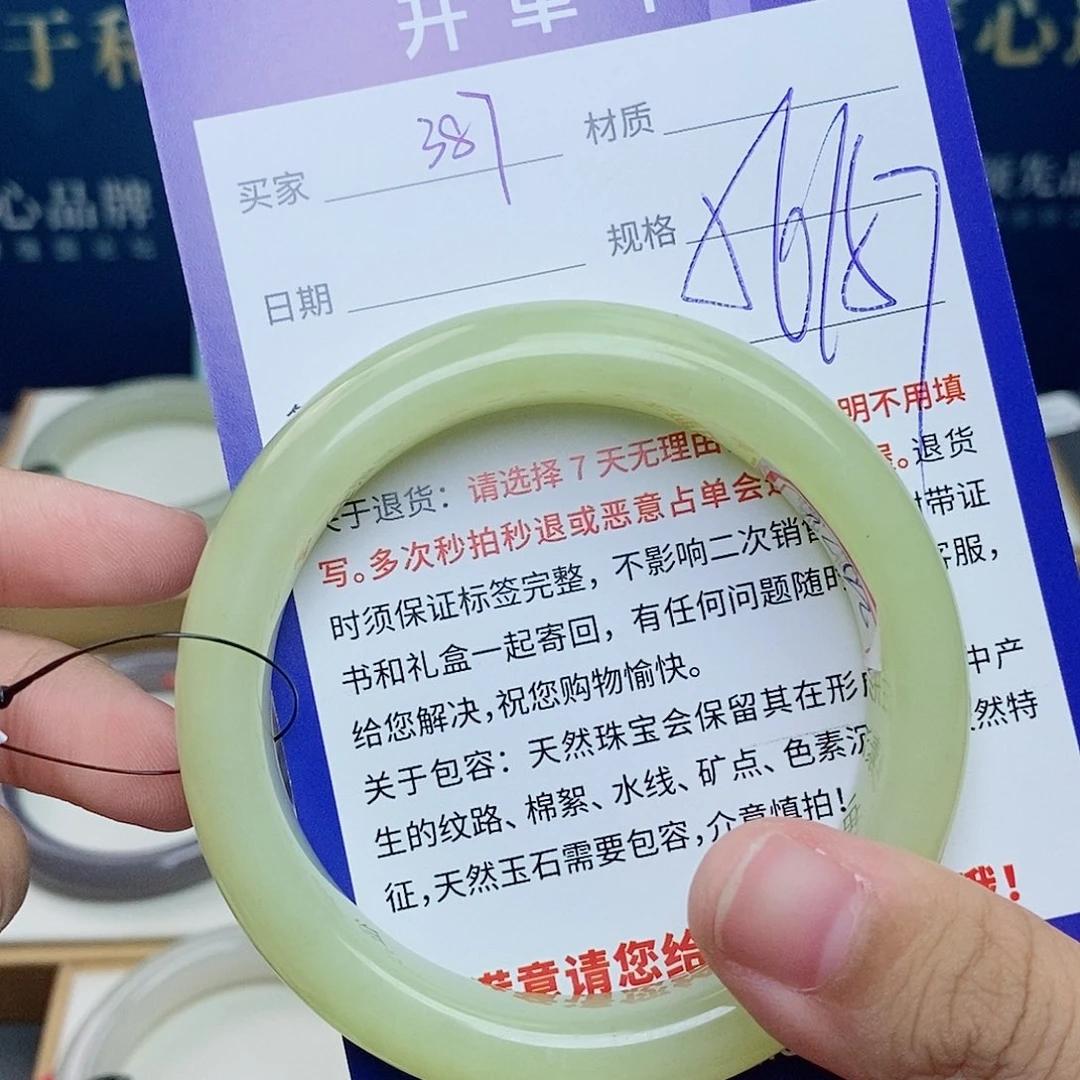 未镶嵌手镯和田玉cs