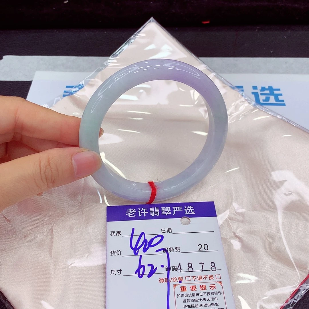 翡翠未镶嵌手镯翡翠