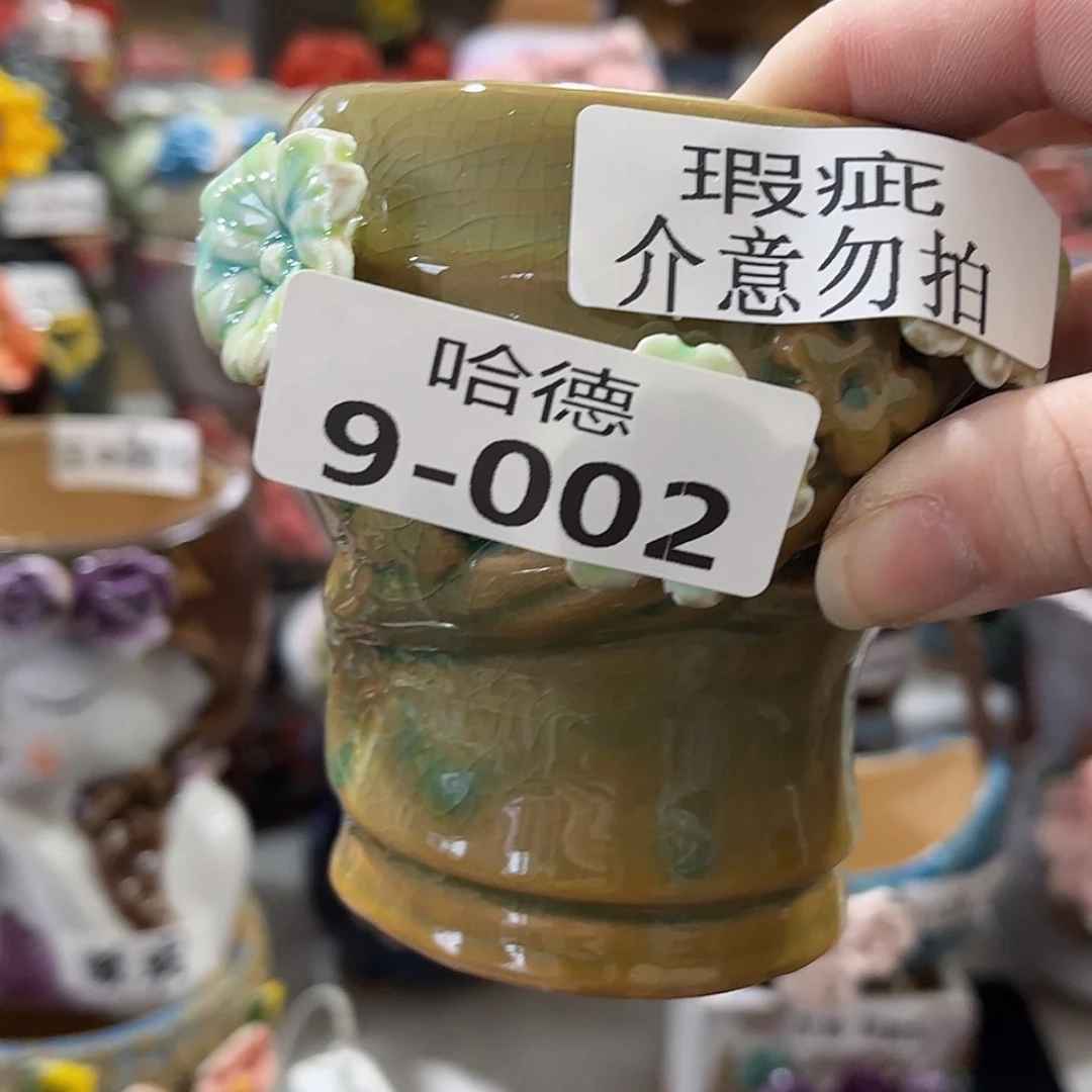 【闪购商品】红陶瑕疵902