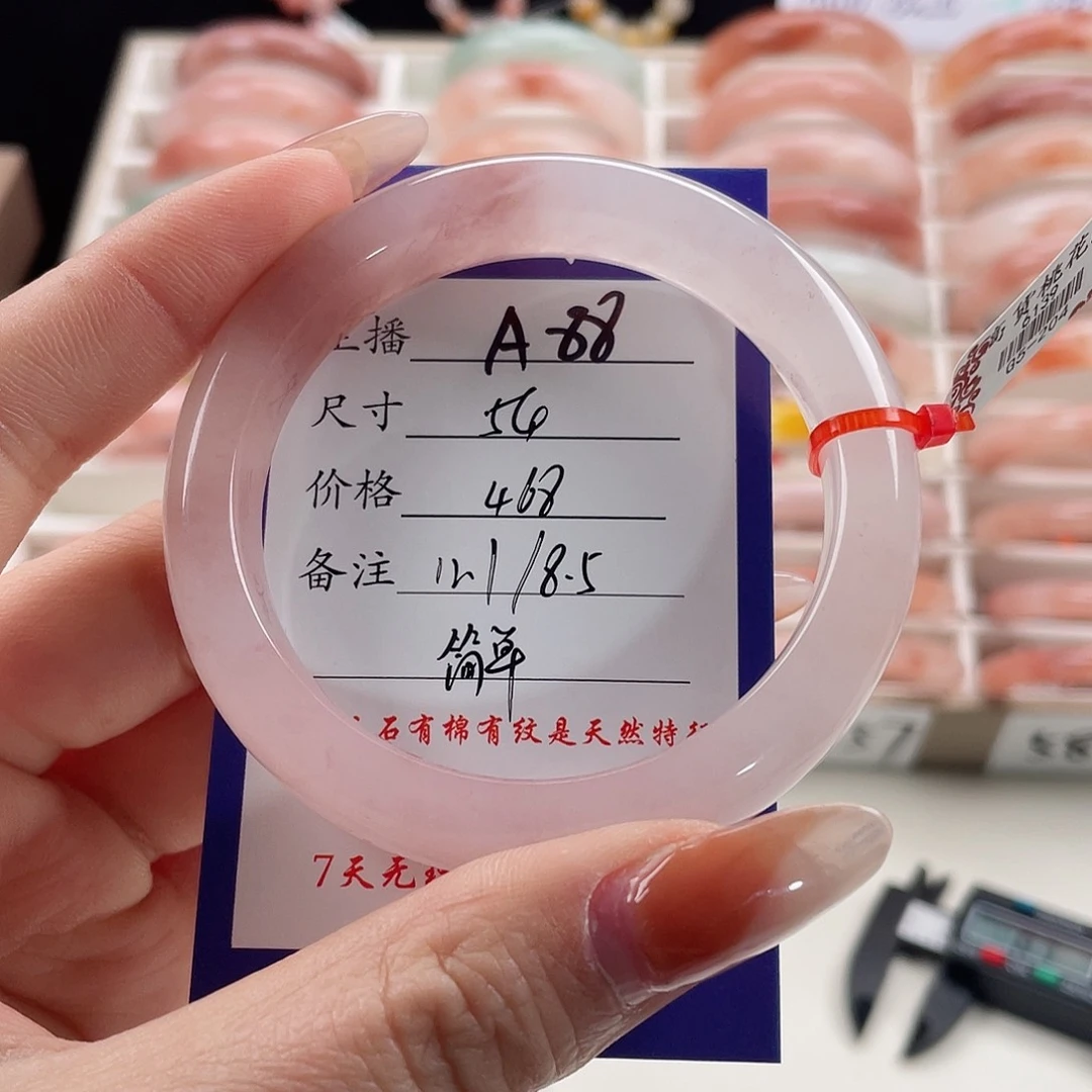 未镶嵌手镯石英质玉