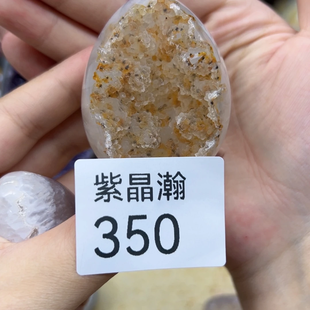 未镶嵌玛瑙/玉髓珠宝奇石愚****丽