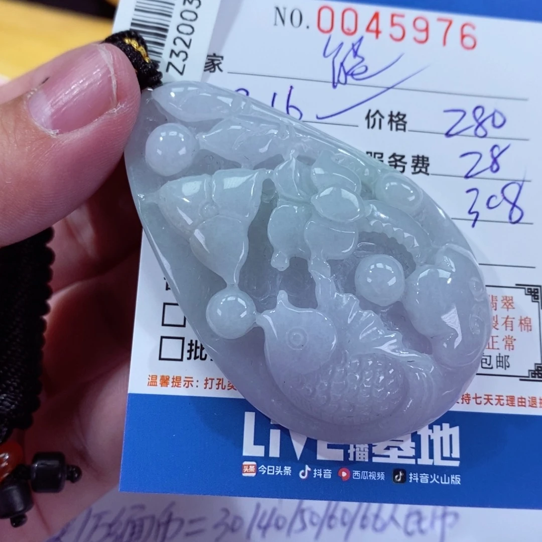 翡翠挂件未镶嵌老*