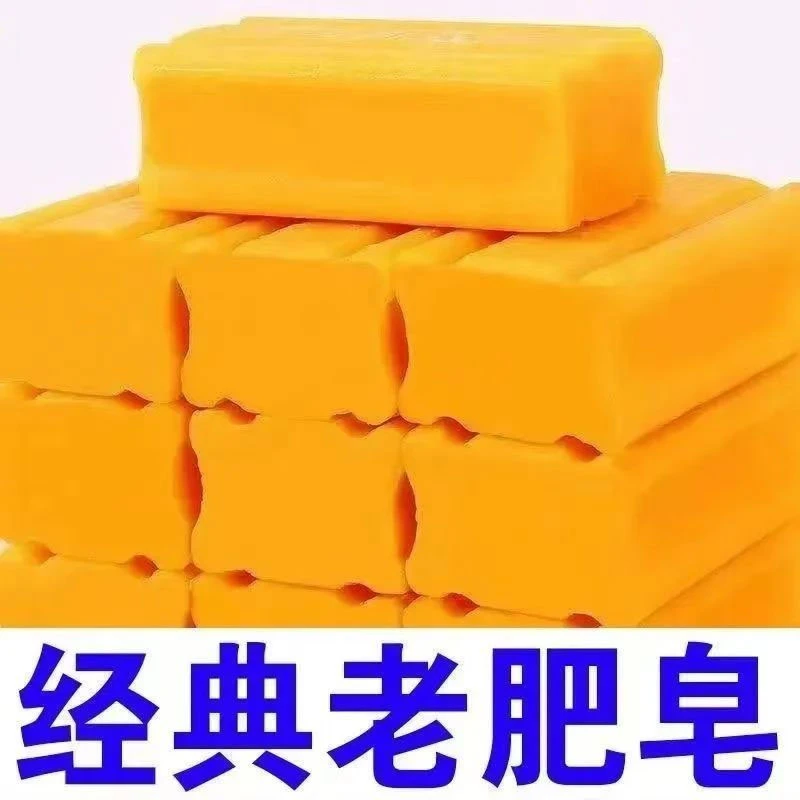 84肥皂洗衣服强力去污老肥皂透明皂洗衣皂家庭装手工眼洗衣皂