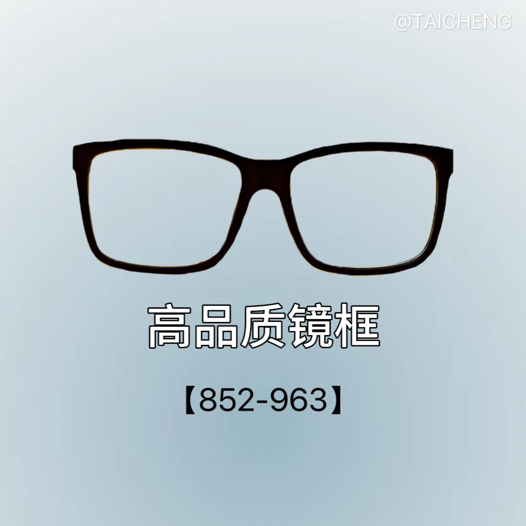 【852-963非主图】高品质纯钛超轻百搭近视可配度数镜片防蓝光镜架