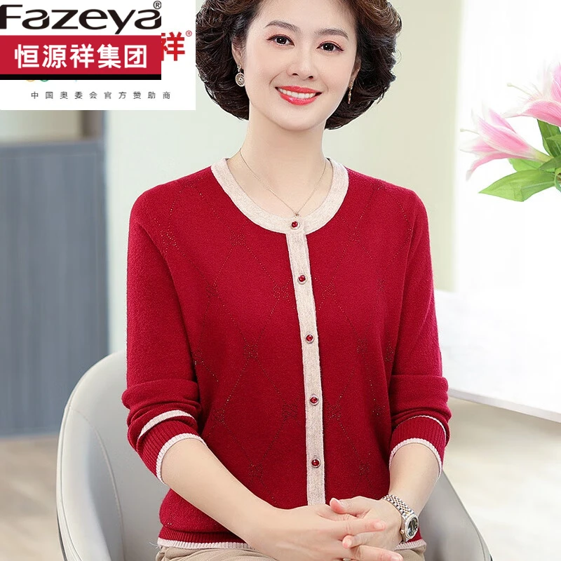 恒源祥集团彩羊妈妈春秋时尚开衫新款50岁喜婆婆宴装打底衫中老年