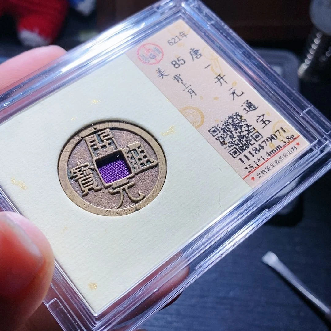 铜43哈哈哈哈哈哈，吧，吧，差啦