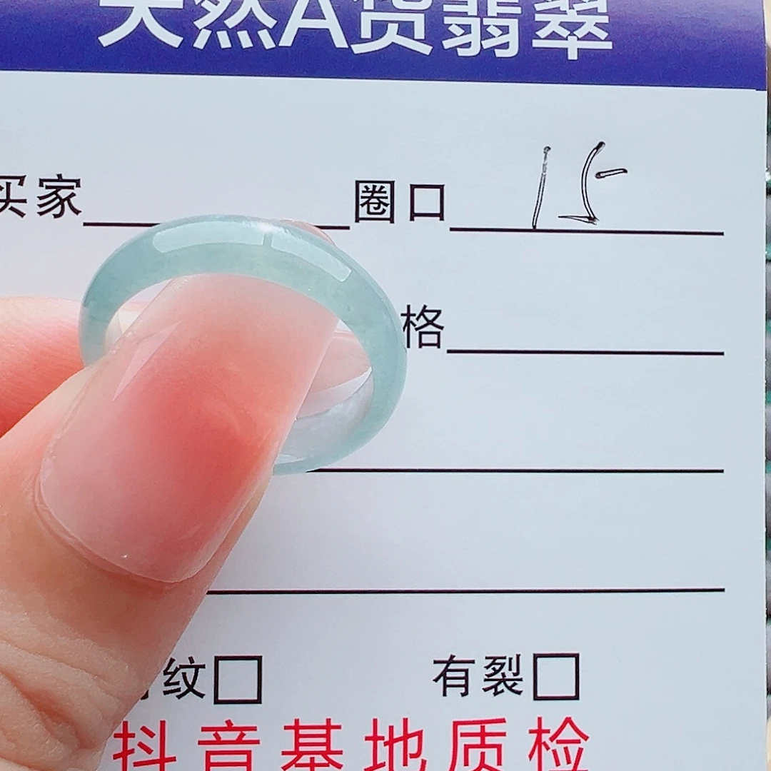 视***击翡翠戒指未镶嵌戒圈