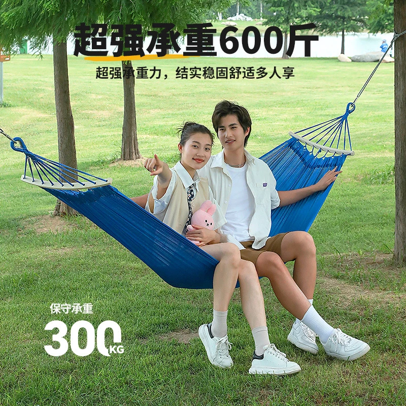 户外冰丝网状吊床防侧翻秋千成人透气凉爽网床神器摇篮懒人吊椅