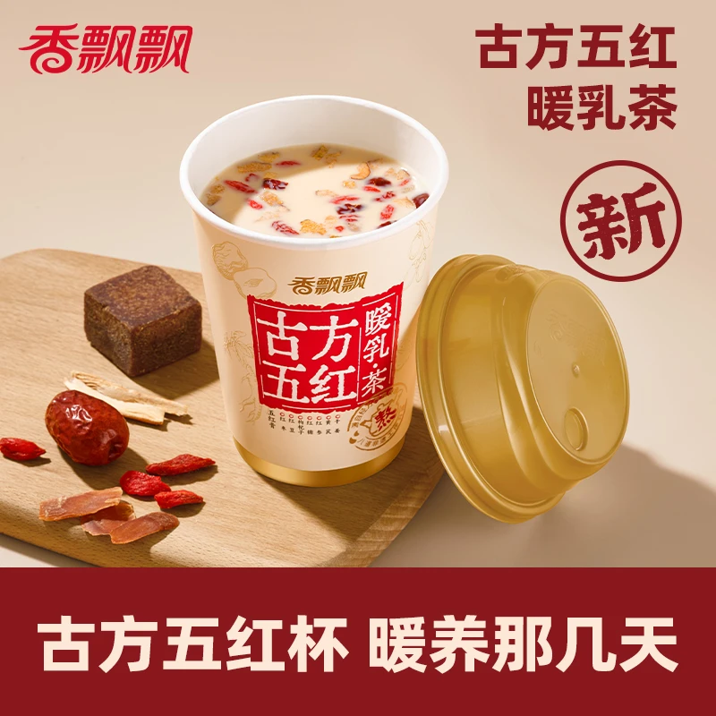 香飘飘古方五红暖乳茶奶茶冲饮调理饮中式奶茶