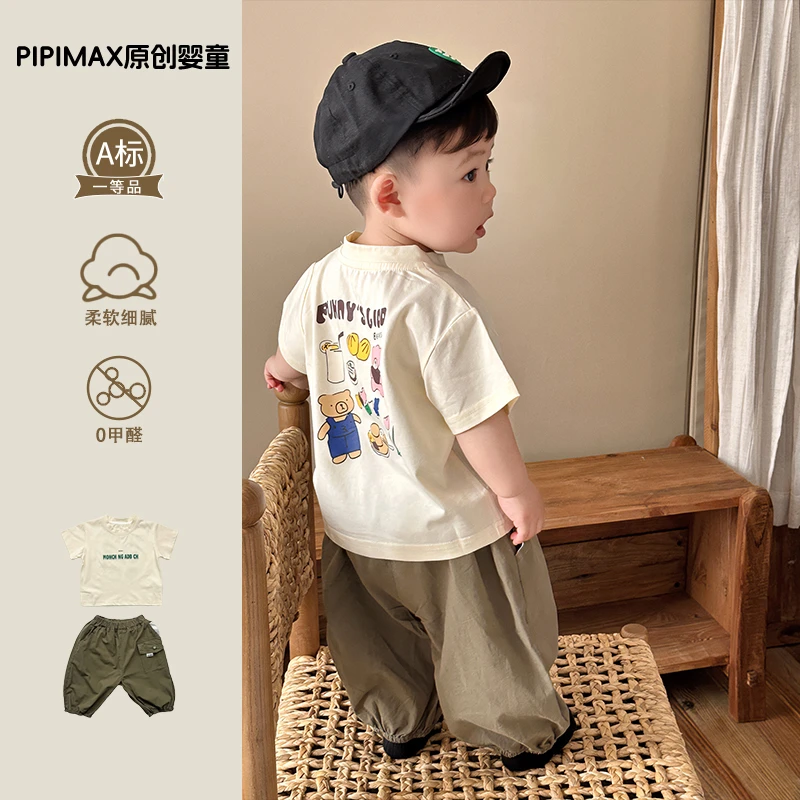 婴儿衣服卡通洋气分体套装夏季天装款男童宝宝T恤裤子两件套穿搭