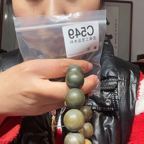 【闪购商品】香榧木黑檀木，风车木