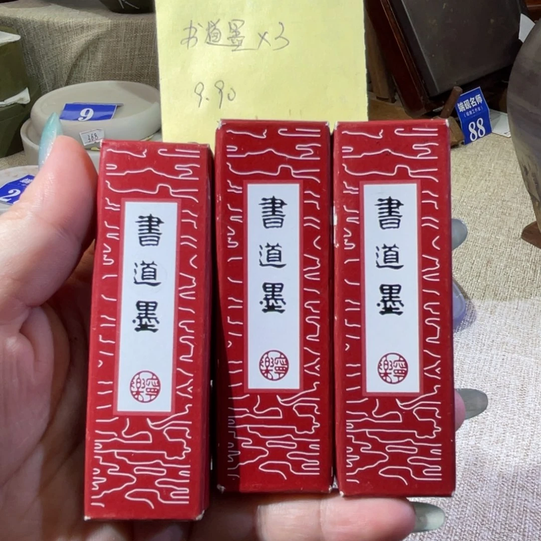 灵犀直播福利书道墨
