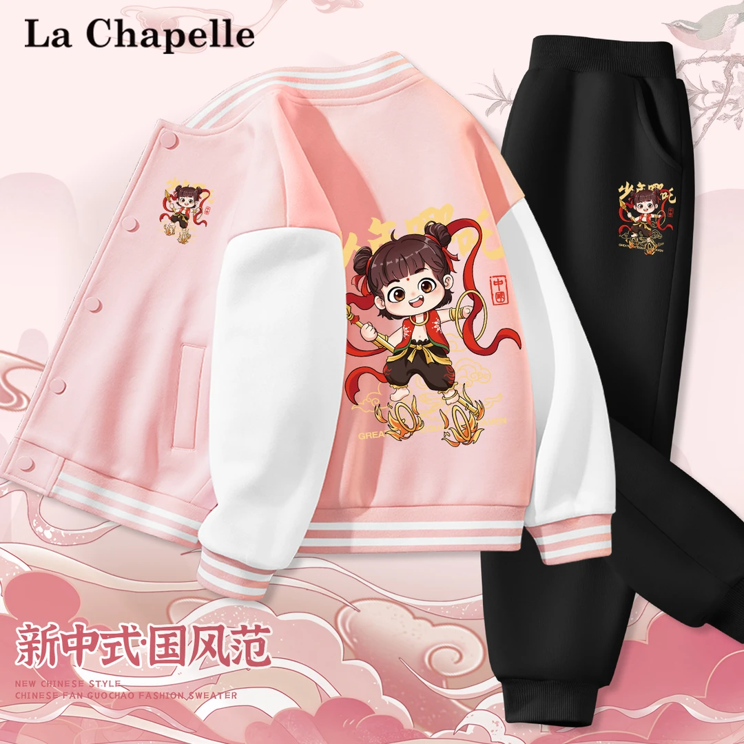 拉夏贝尔女童Q版哪吒套装儿童2025新款丙丙棒球服女孩国风休闲裤