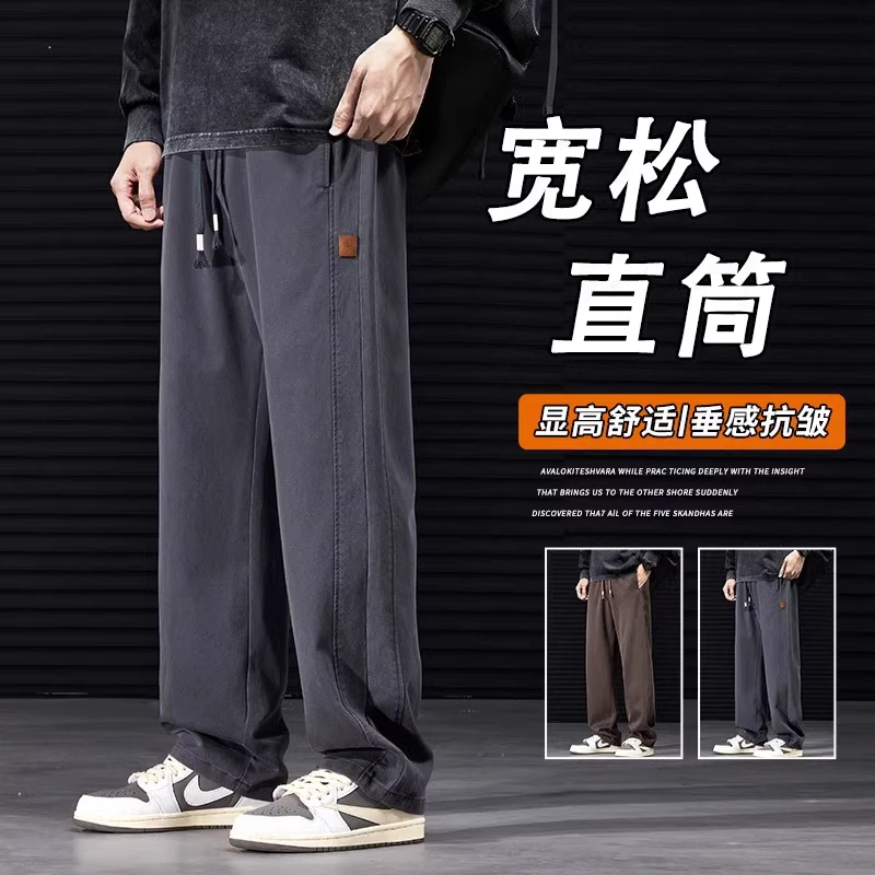 真维斯美式潮牌休闲裤男士秋冬新款宽松直筒阔腿莱赛尔运动长裤子