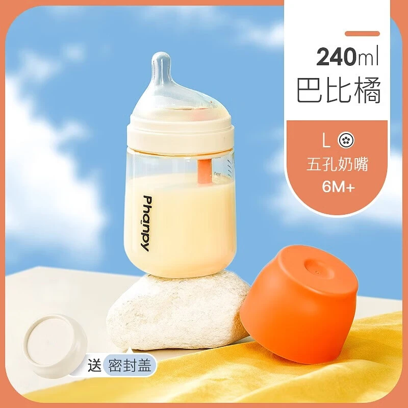 小雅象奶瓶新生儿0到3个月6个月婴幼儿宝宝玻璃PPSU防胀气神器