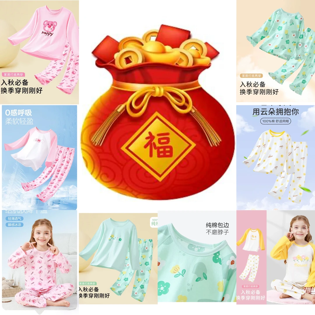 【迪sha】儿童家居服纯棉套装