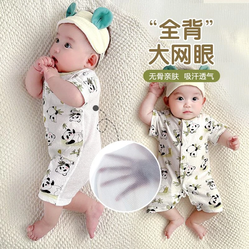 婴儿衣服夏季薄款新生婴幼儿睡衣外出男女宝宝空调短袖夏装连体衣