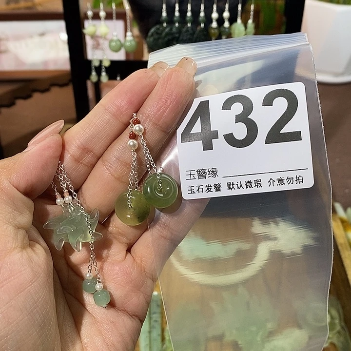 柒***蛇纹石玉未镶嵌发饰