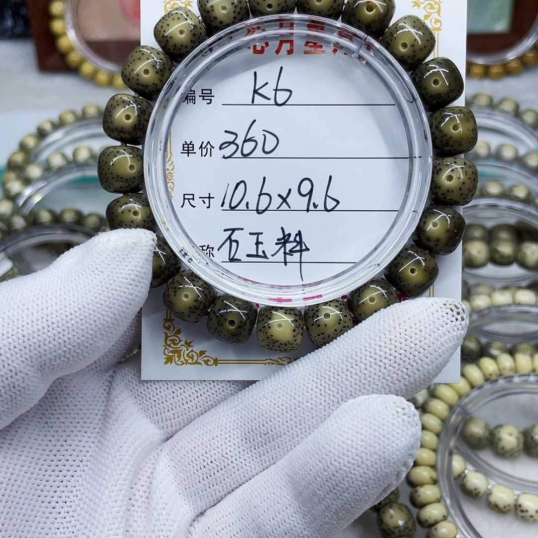 海南心月星月菩提k6