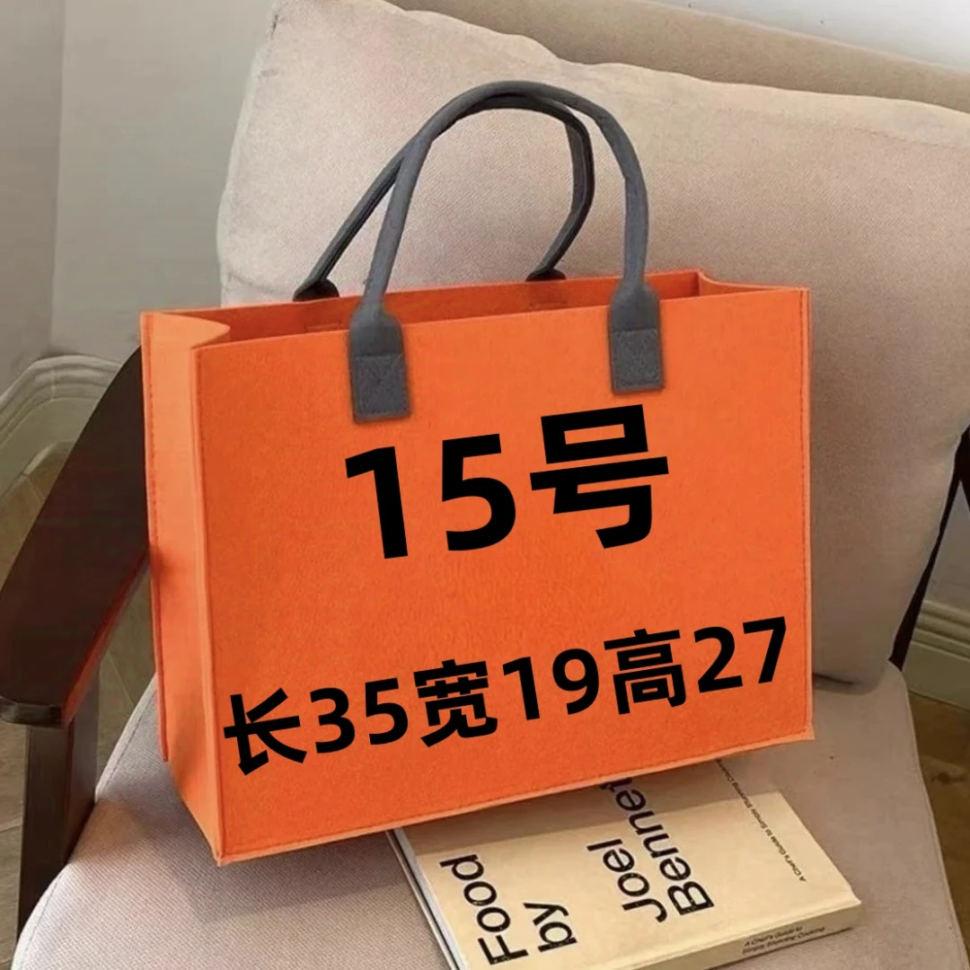 15号  双面托特包 轻奢休闲百搭单肩手提包包v1053