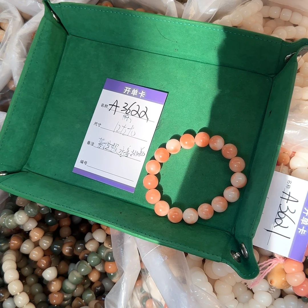 菩提根/象牙果手串A3622菩提根水蜜桃圆珠单圈12左右