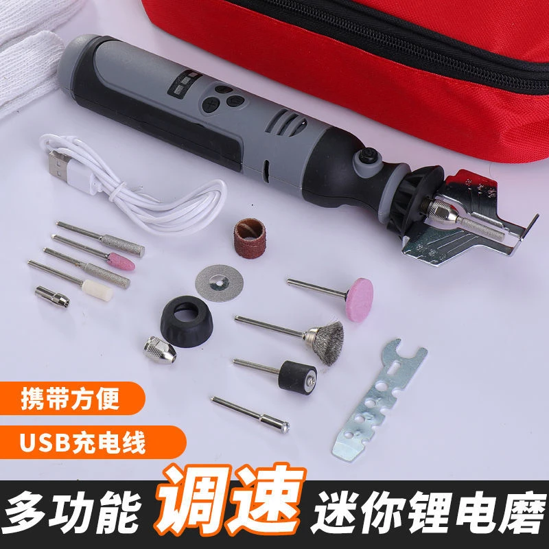 工厂直销充电式微型打磨机锂电伐链机磨链齿磨油锯链机电锯链电动