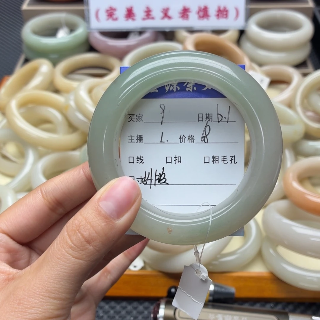 石英质玉手镯未镶嵌