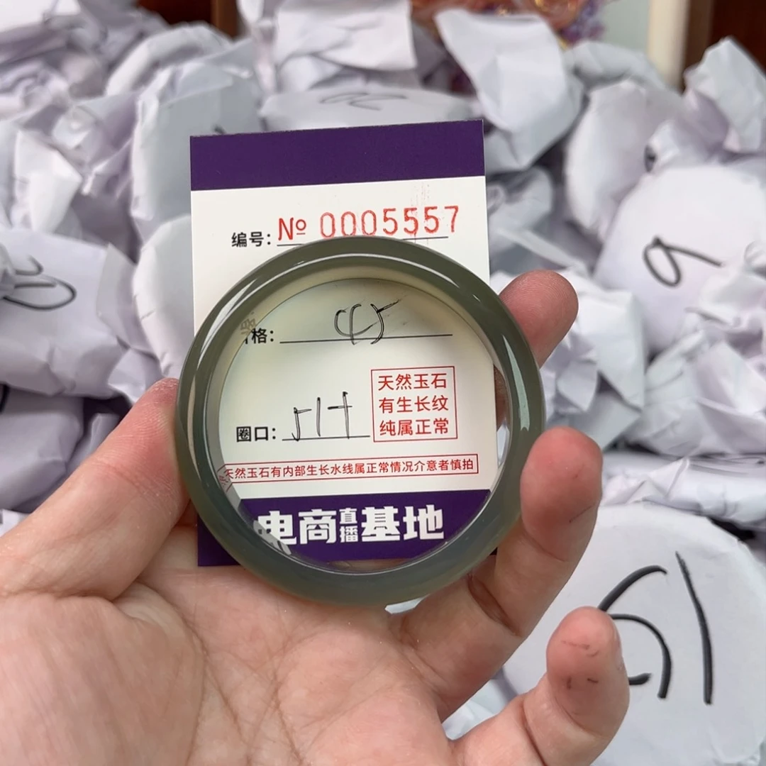 玛瑙/玉髓手镯未镶嵌5557