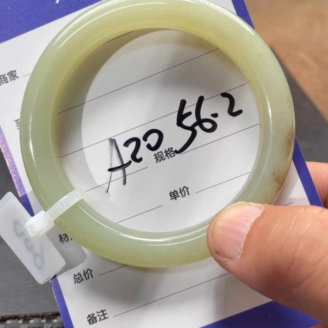 【闪购商品】和田玉手镯未镶嵌