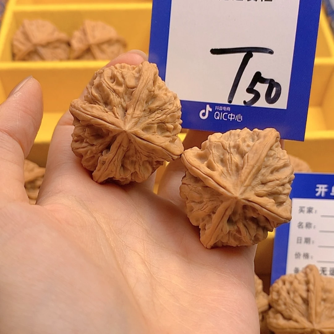 【闪购商品】文玩核桃把件郭***走文玩核桃50