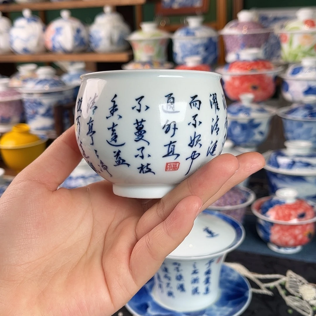 杯。